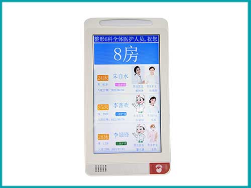 智慧病房门口分机