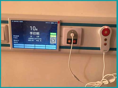 珠海第五人民医院智慧病房呼叫系统 珠海第五人民医院智慧病房呼叫系统