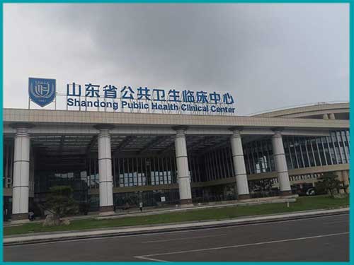 山东省公共卫生临床中心医用传呼对讲系统 山东省公共卫生临床中心医用传呼对讲系统